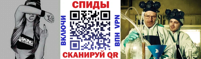 Amphetamine Premium  Кировск 