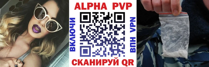 Alfa_PVP Соль  Кировск 
