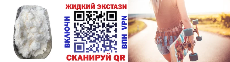 Бутират Butirat  Кировск 