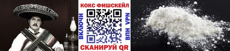 где купить наркоту  ссылка на мегу зеркало  Кокаин Колумбийский  Кировск 