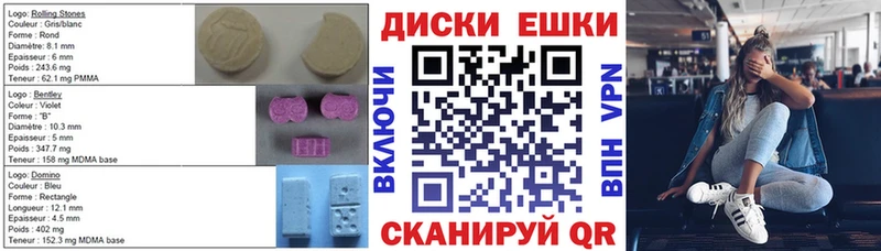 Ecstasy ешки  omg tor  Кировск 