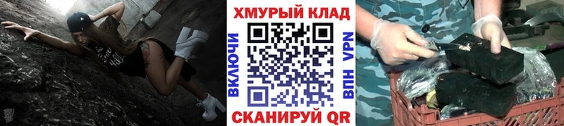 МЕГА онион  купить наркоту  Кировск  Героин Heroin 