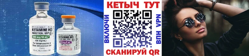 где купить наркотик  Кировск  КЕТАМИН ketamine 