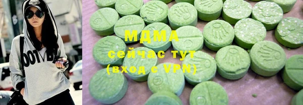 стаф Богородицк