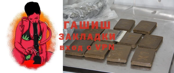 не бодяженный Белокуриха
