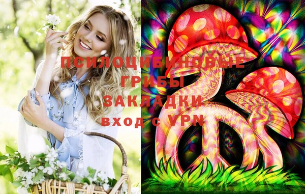 каннабис Тутаев