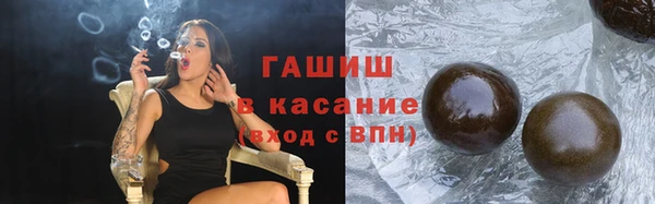 не бодяженный Белокуриха