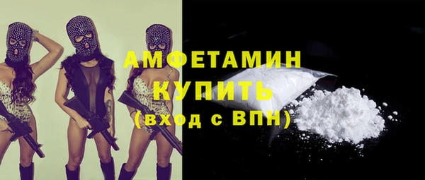 амф Белоозёрский