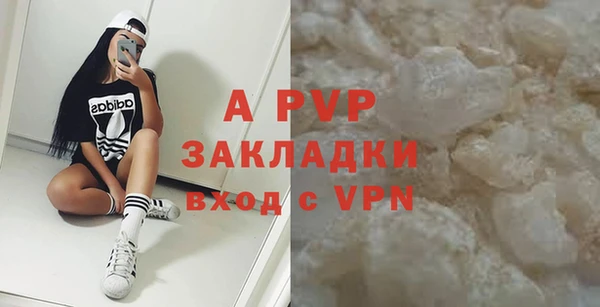 альфа пвп VHQ Беломорск