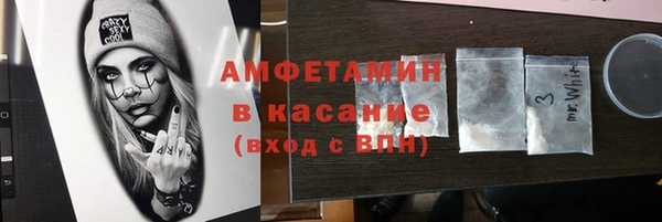 амф Белоозёрский