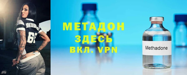 не бодяженный Белокуриха