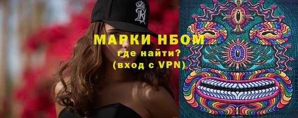 альфа пвп VHQ Беломорск