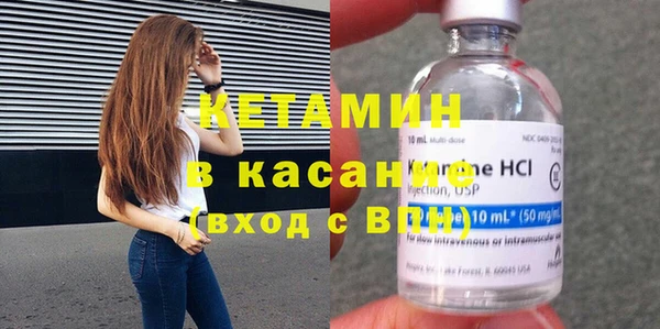 стаф Богородицк