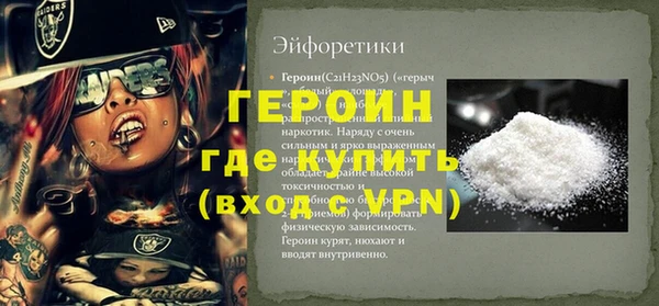 амф Белоозёрский