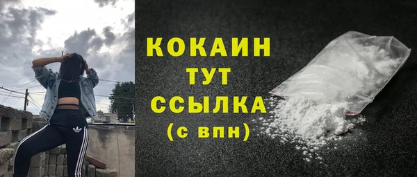 амф Белоозёрский