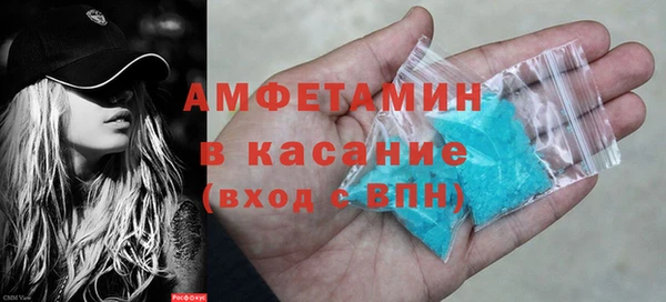 альфа пвп VHQ Беломорск