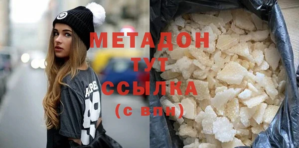 альфа пвп VHQ Беломорск