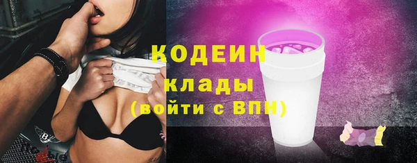 не бодяженный Белокуриха