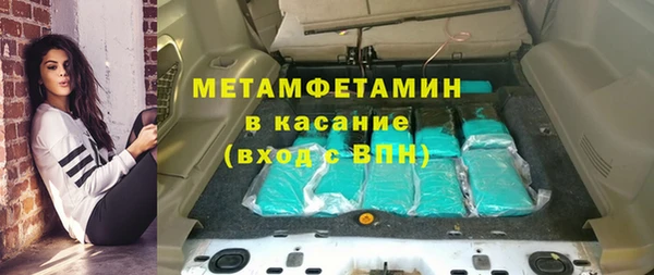 стаф Богородицк