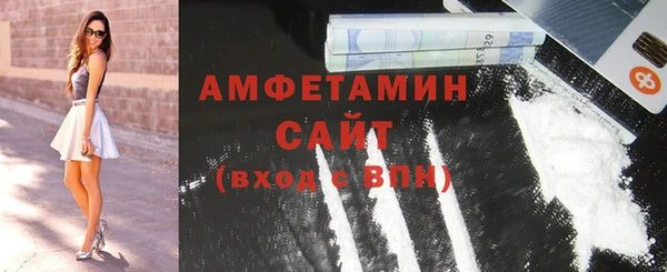 стаф Богородицк