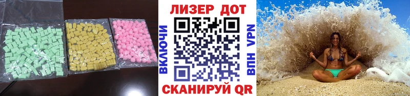 ЛСД экстази ecstasy  даркнет сайт  Кировск 
