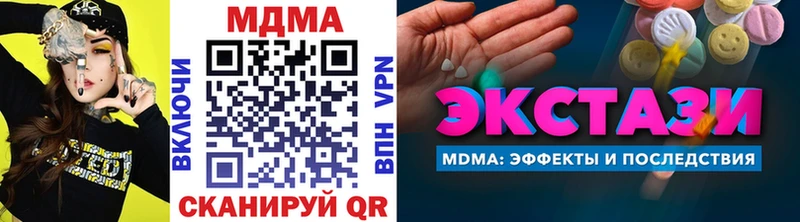 MDMA crystal Кировск