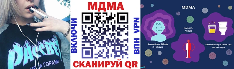 МДМА crystal  Кировск 