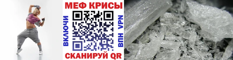 МЯУ-МЯУ мука shop какой сайт Кировск наркотики