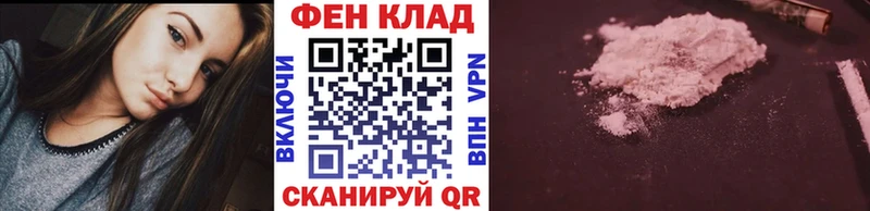 магазин  наркотиков  Кировск  МЕТАМФЕТАМИН Methamphetamine 
