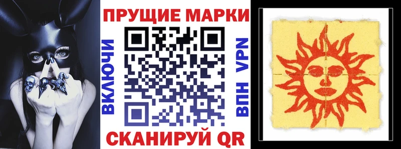 продажа наркотиков  Кировск  Марки 25I-NBOMe 1,8мг 