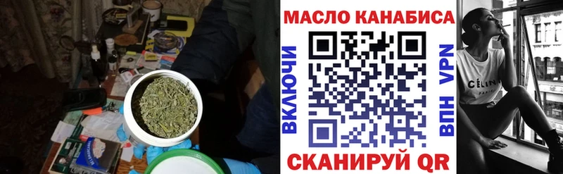 наркота  Кировск  MEGA ТОР  Дистиллят ТГК гашишное масло 